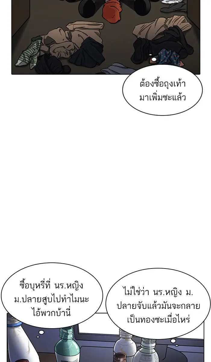 หน้า 69