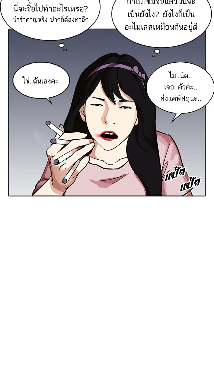 หน้า 71