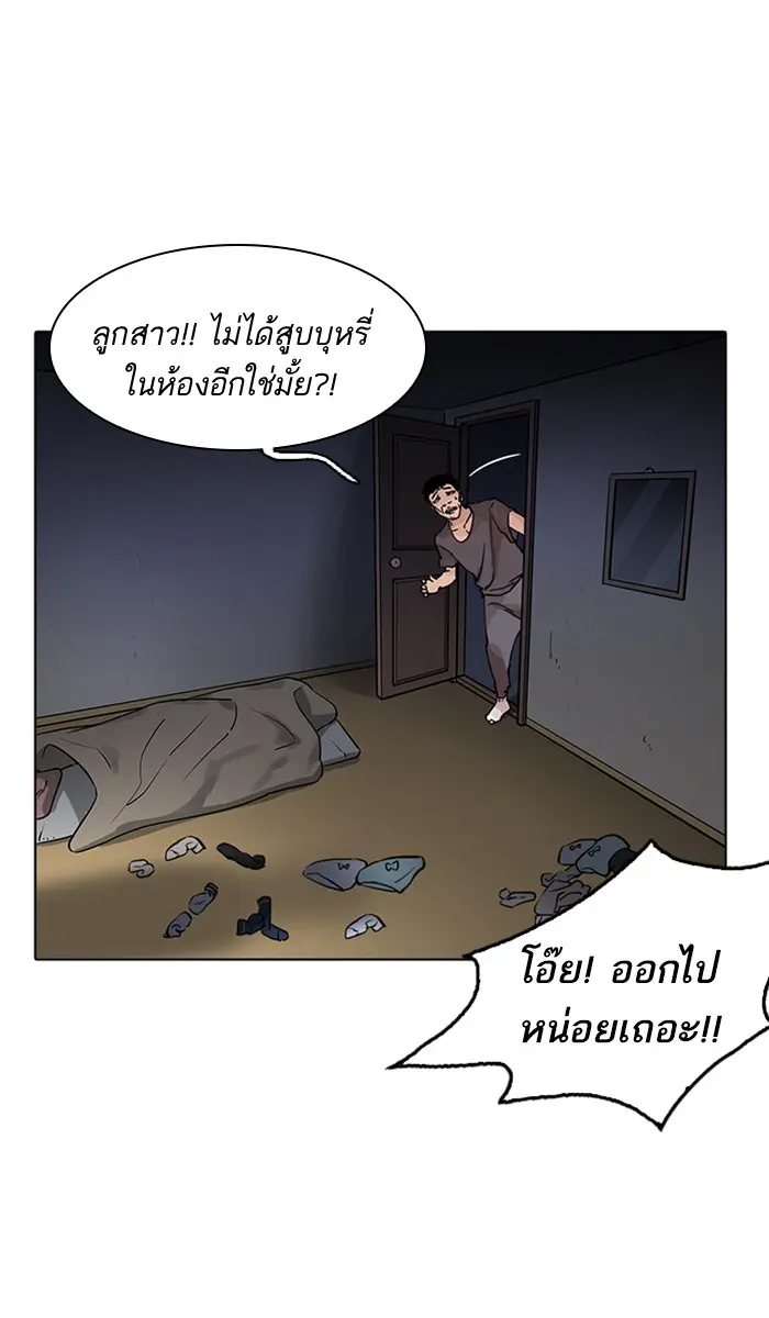 หน้า 72