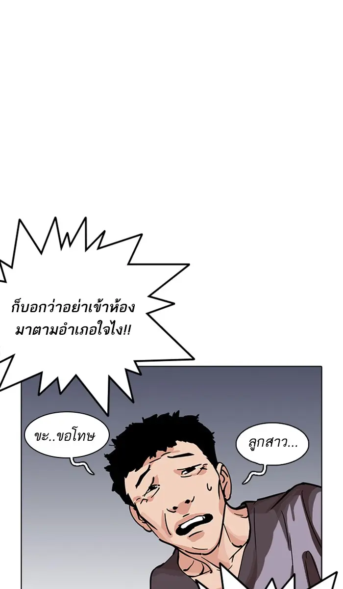 หน้า 73