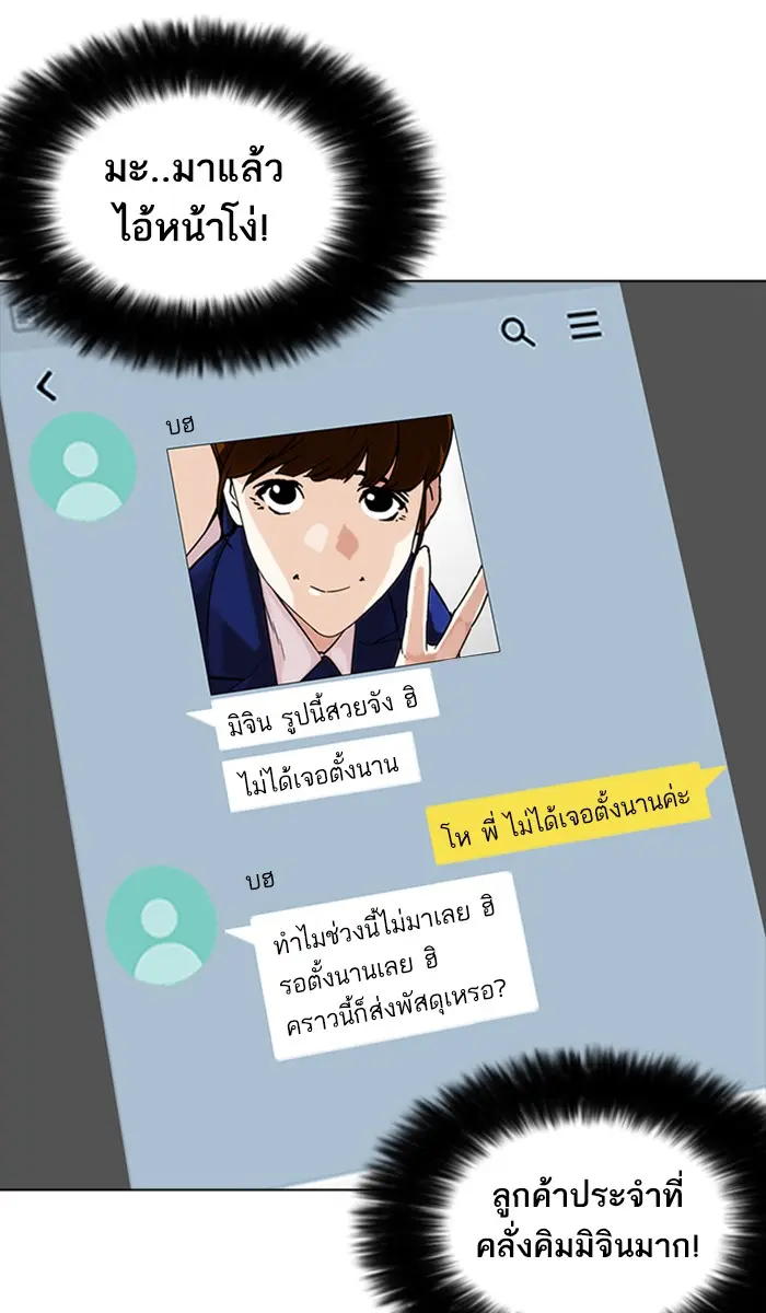 หน้า 76