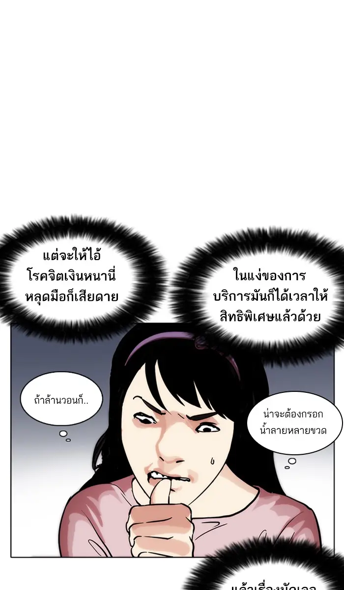 หน้า 80