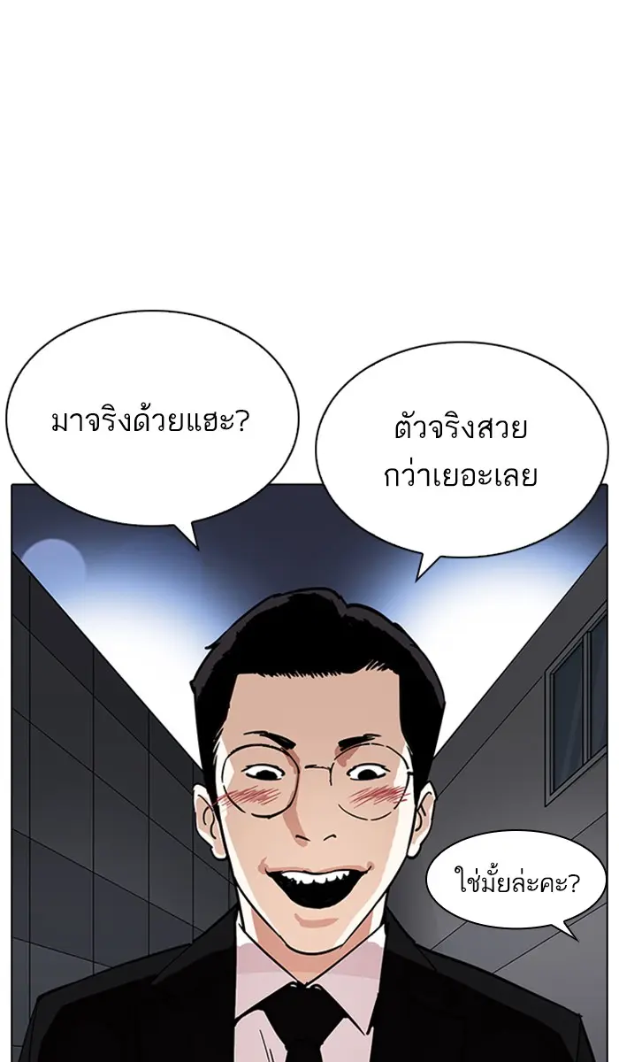 หน้า 85