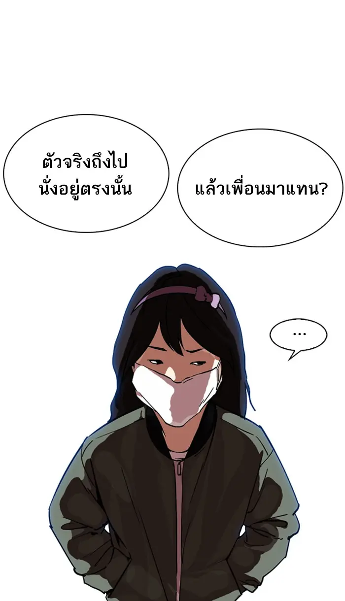 หน้า 87