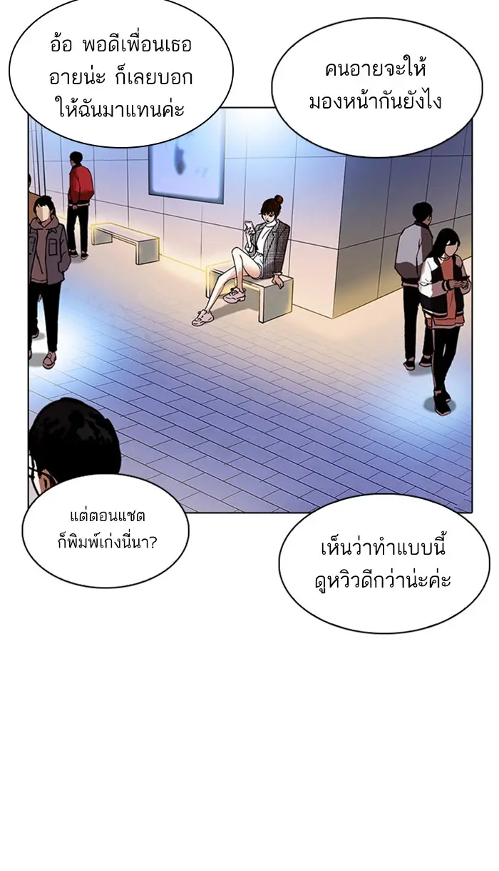 หน้า 89