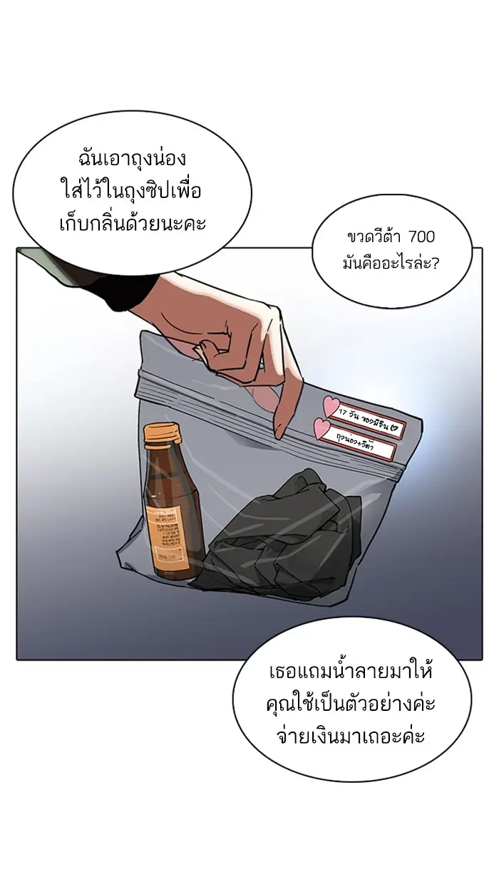 หน้า 90