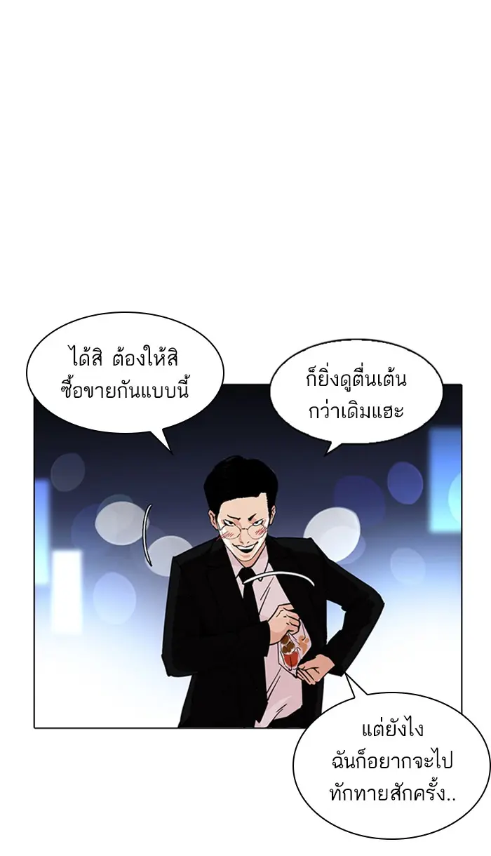 หน้า 91