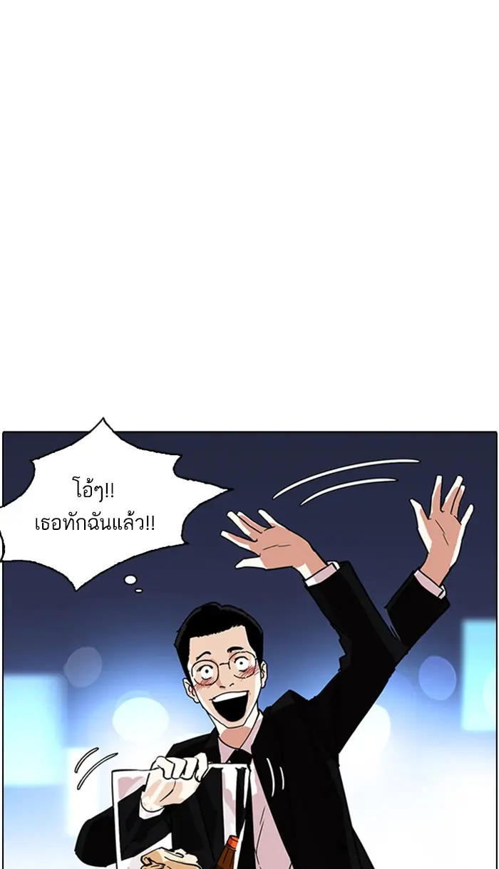 หน้า 94