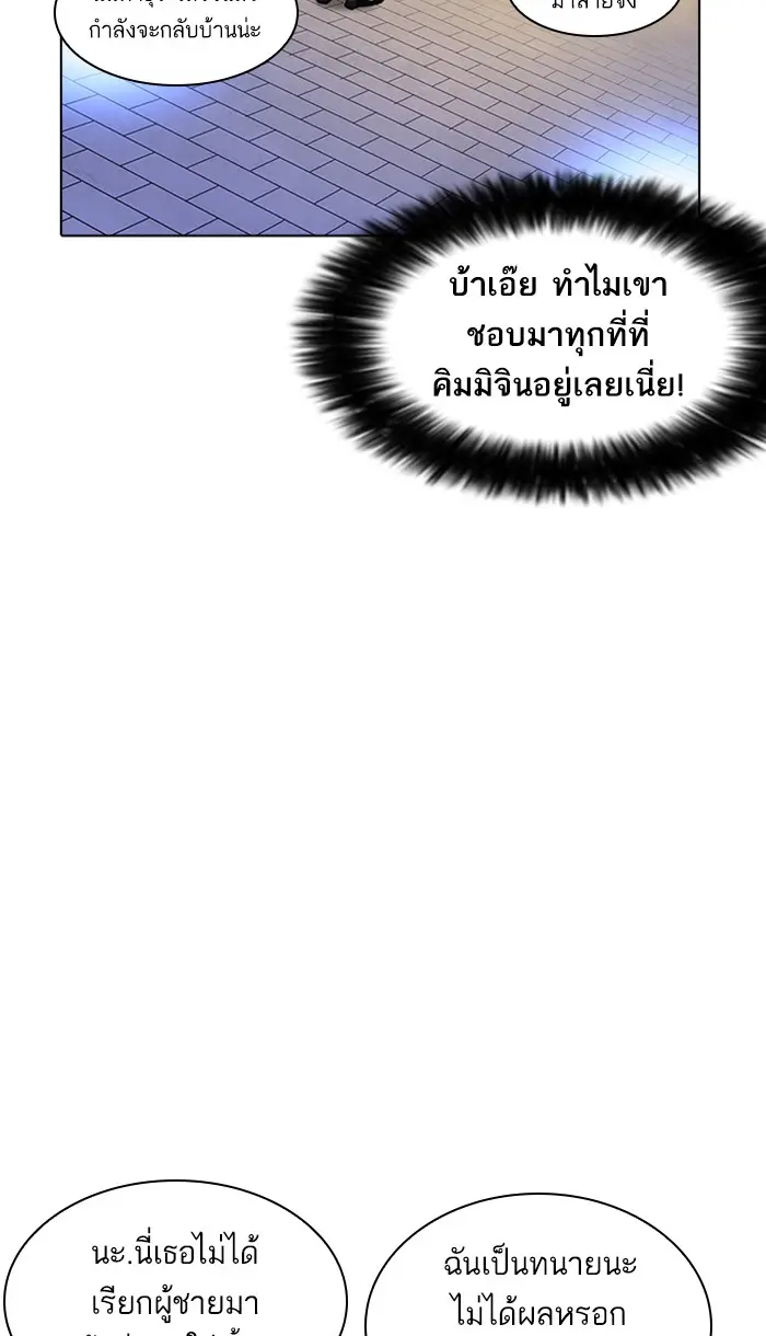 หน้า 101