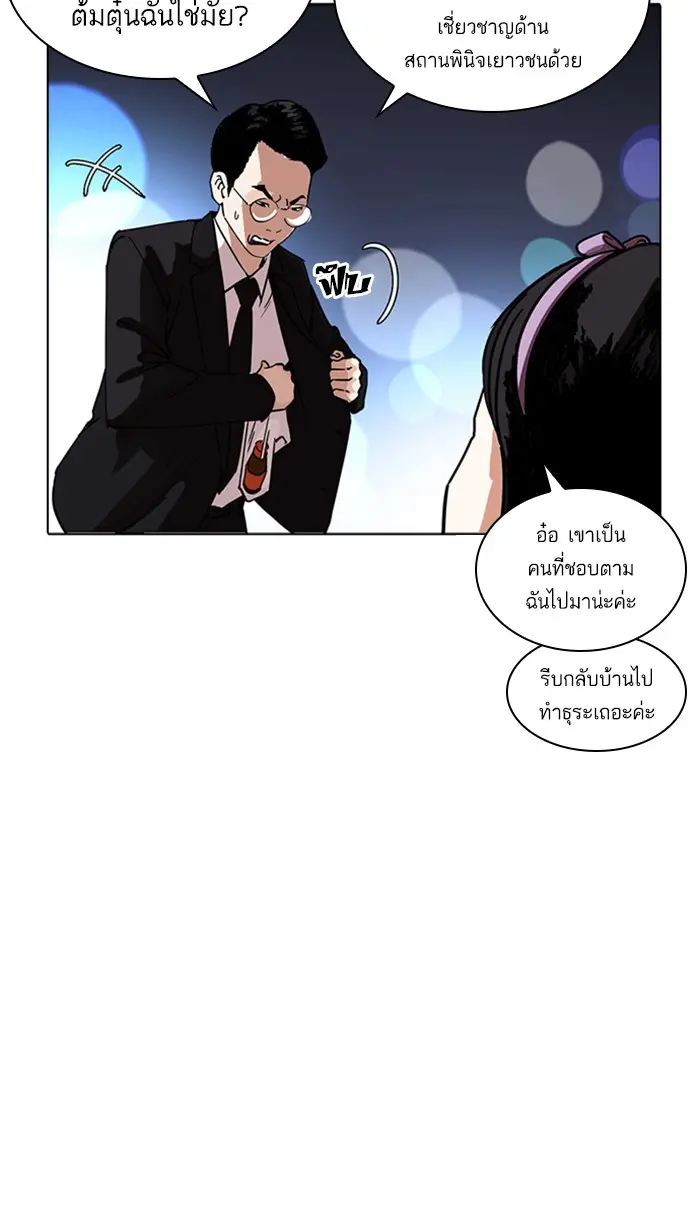 หน้า 102