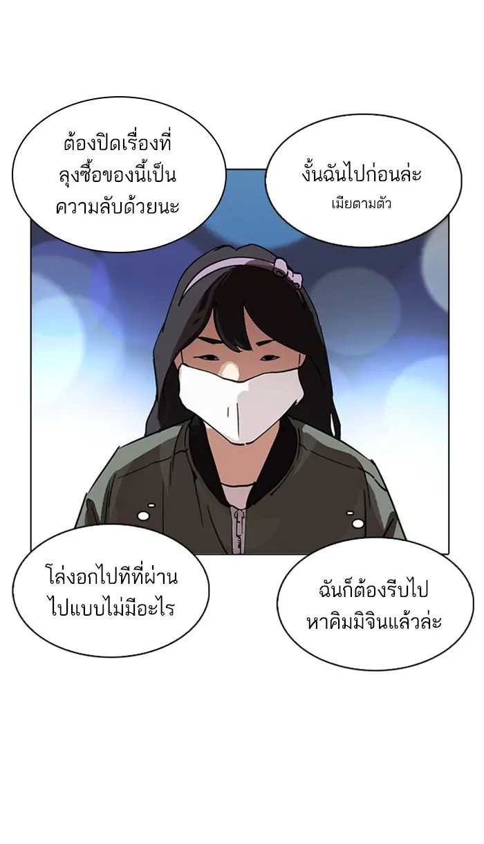 หน้า 103