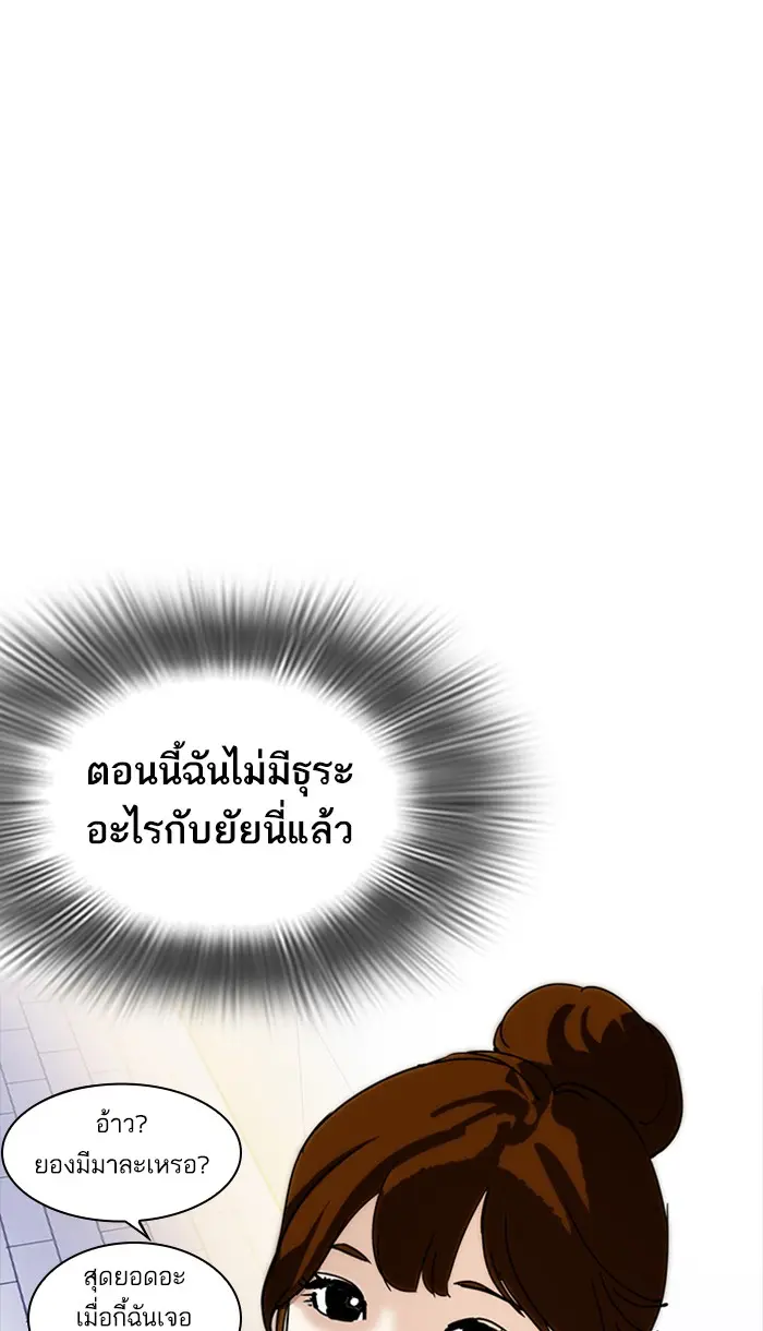 หน้า 104