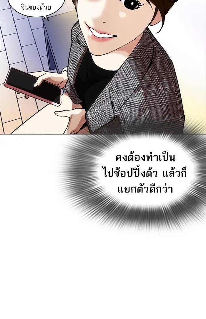 หน้า 105