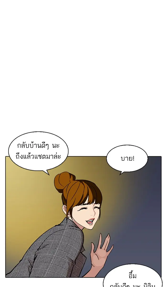 หน้า 109