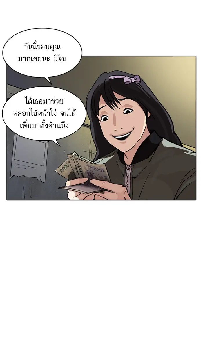 หน้า 113