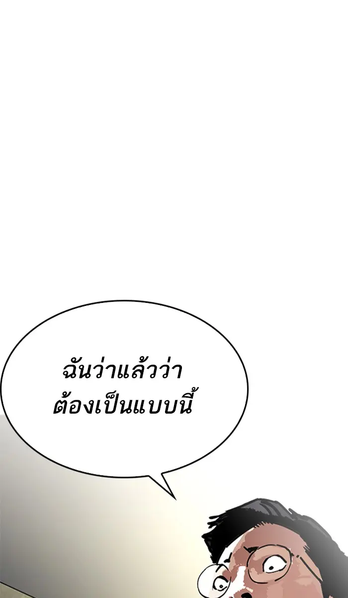 หน้า 114