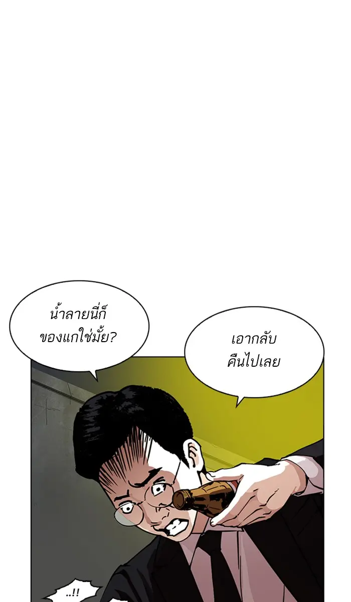 หน้า 117