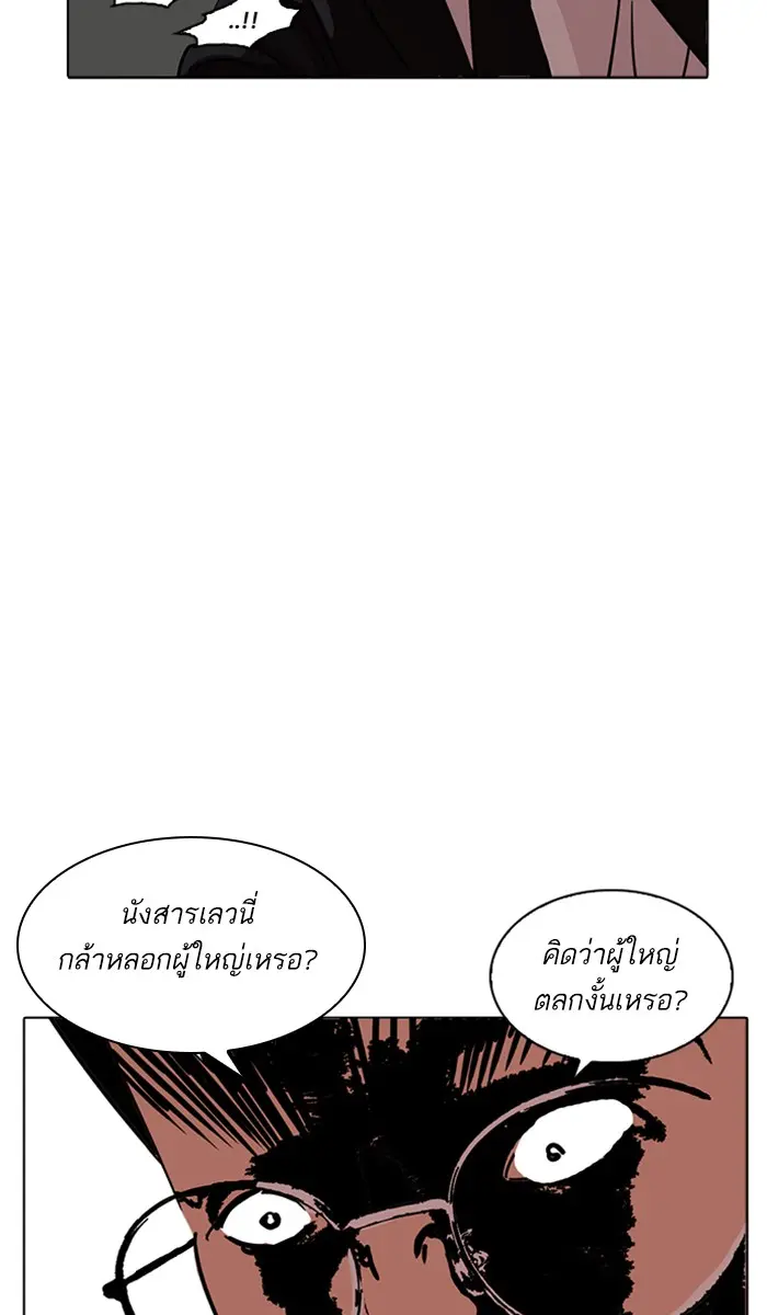 หน้า 118