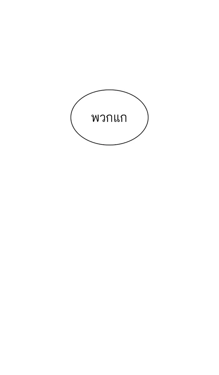 หน้า 123
