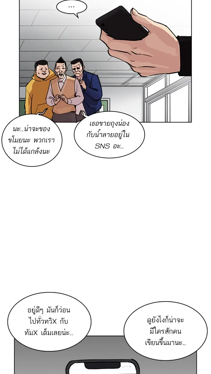 หน้า 36