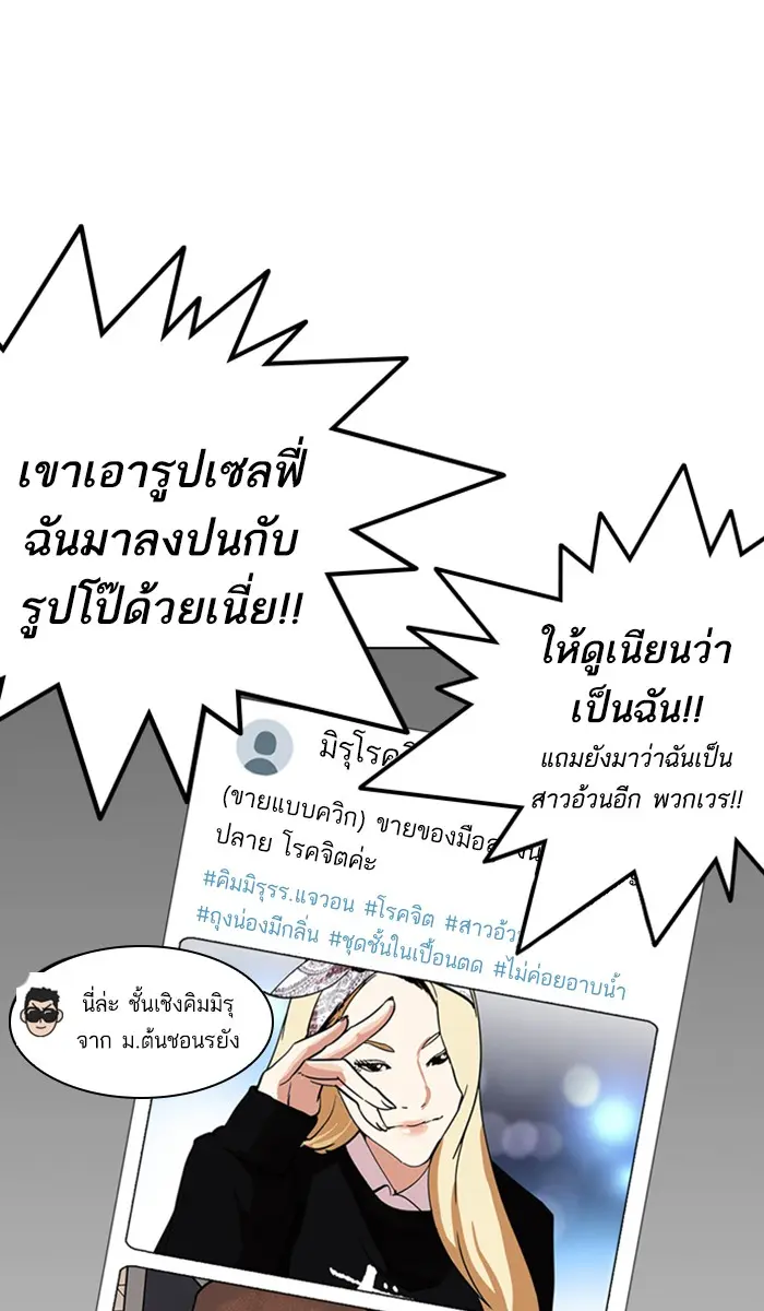 หน้า 52