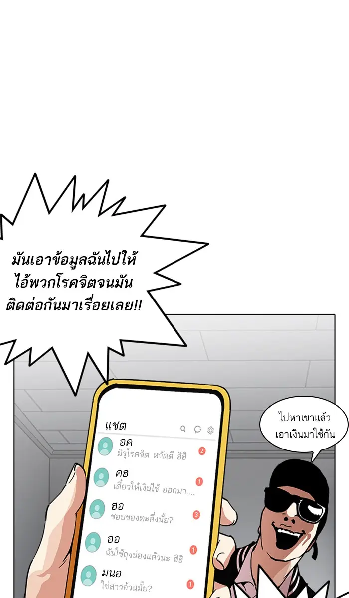 หน้า 55