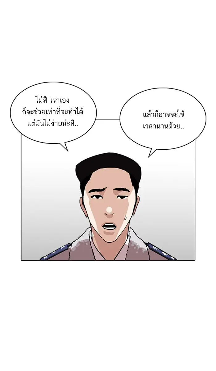 หน้า 58