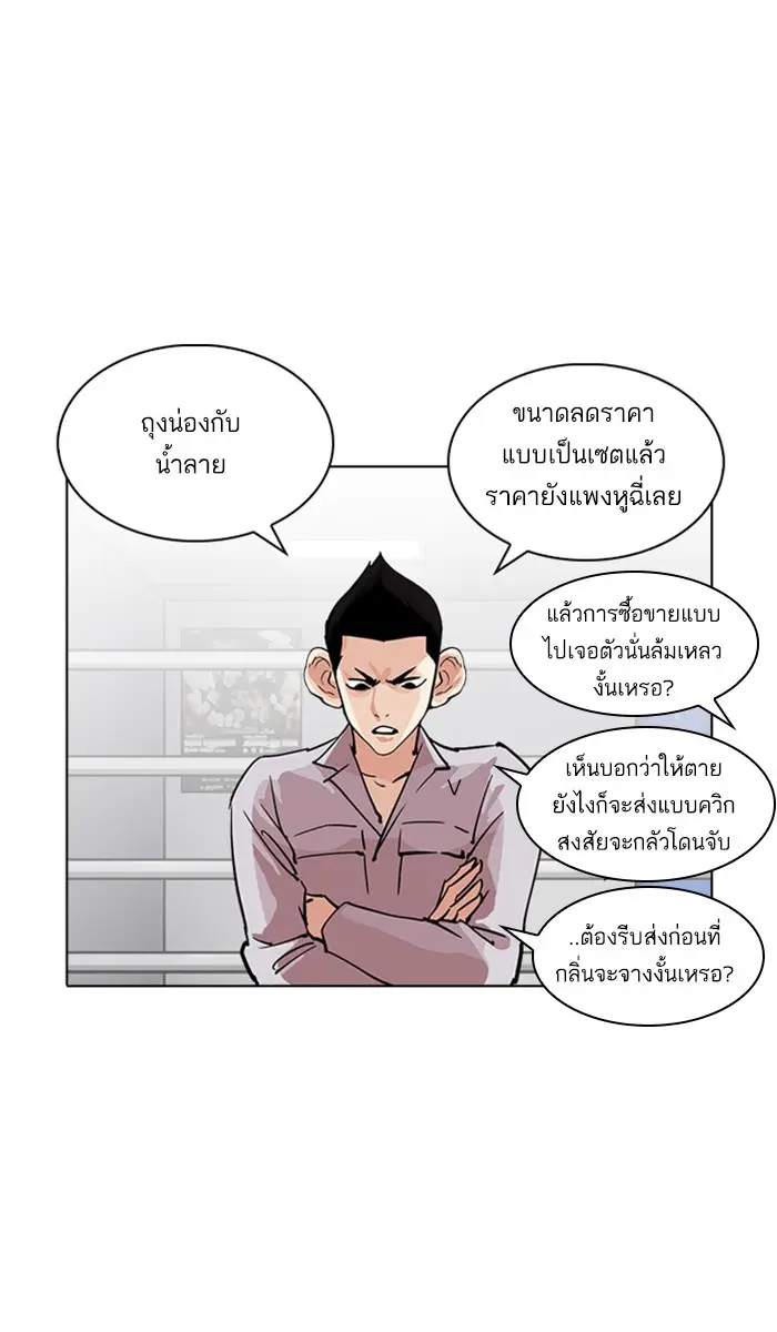 หน้า 65
