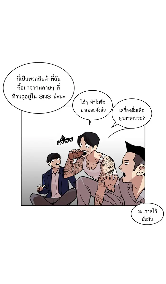 หน้า 66