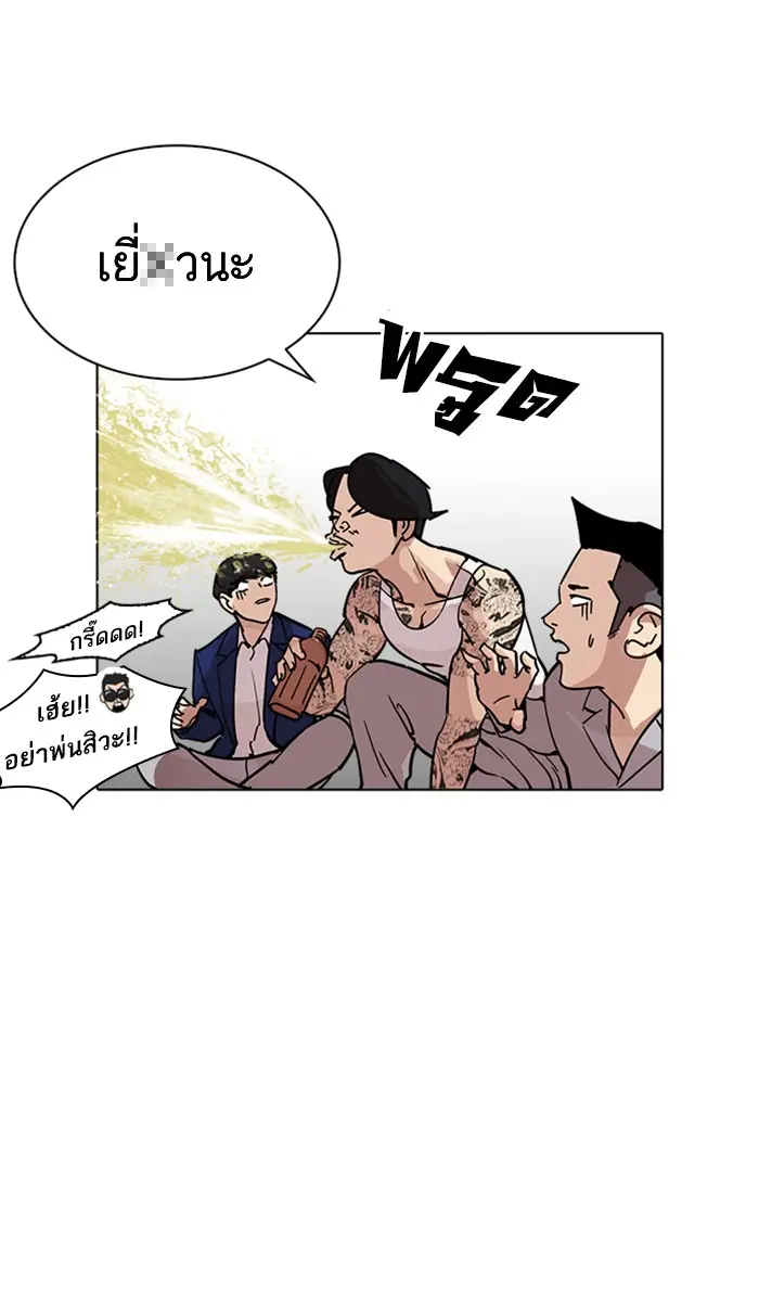 หน้า 67