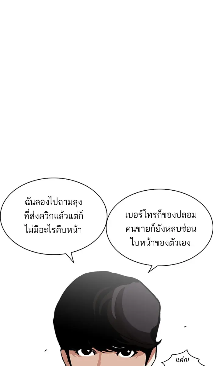 หน้า 68