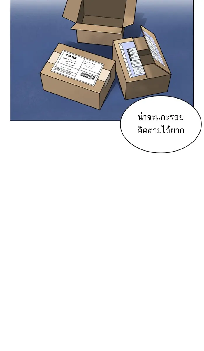 หน้า 70