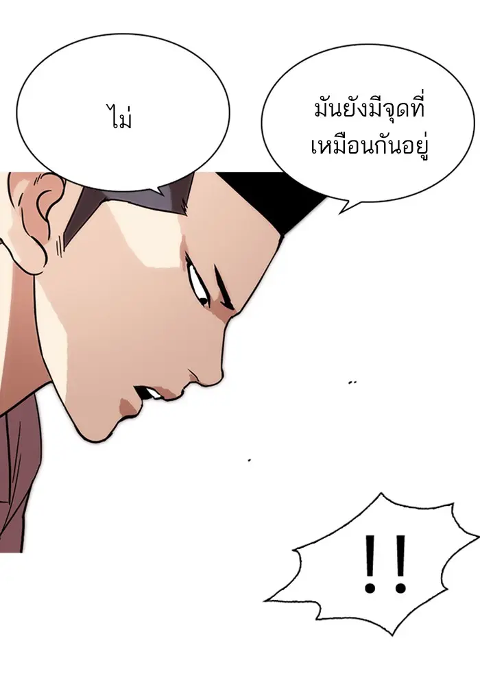 หน้า 71