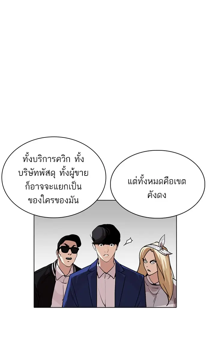 หน้า 72