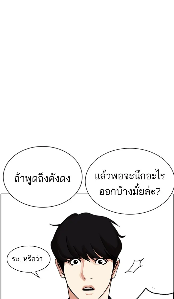 หน้า 73