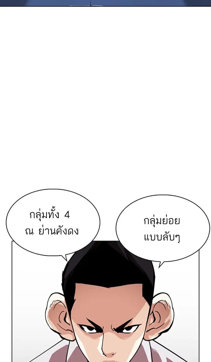 หน้า 77