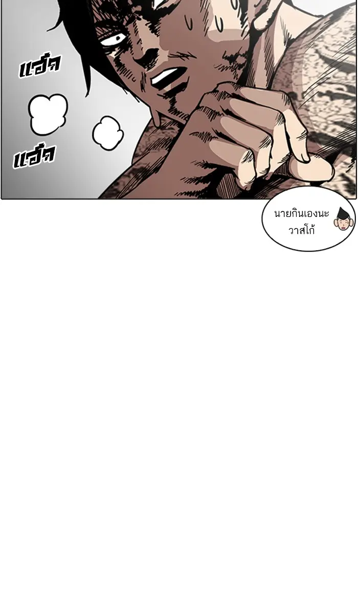 หน้า 79
