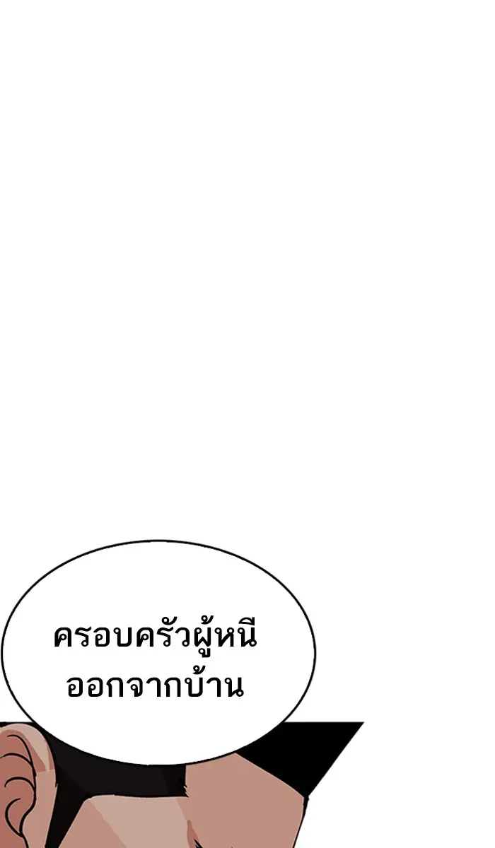 หน้า 81