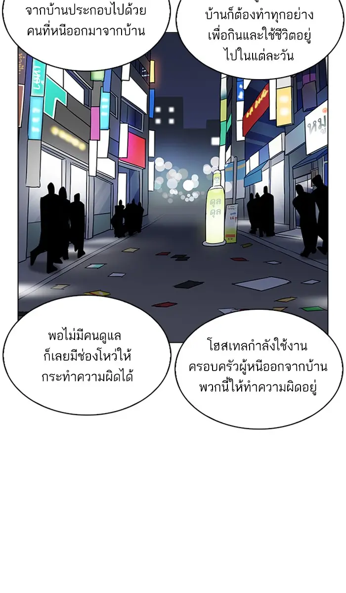 หน้า 83