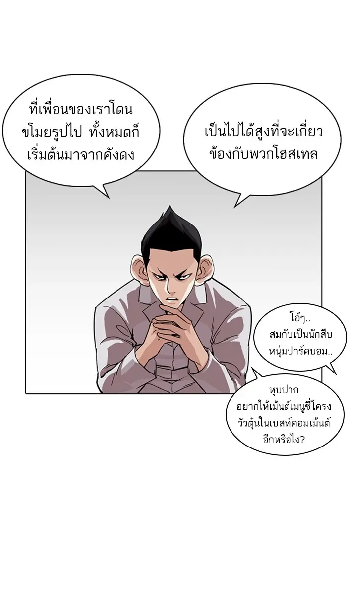 หน้า 84