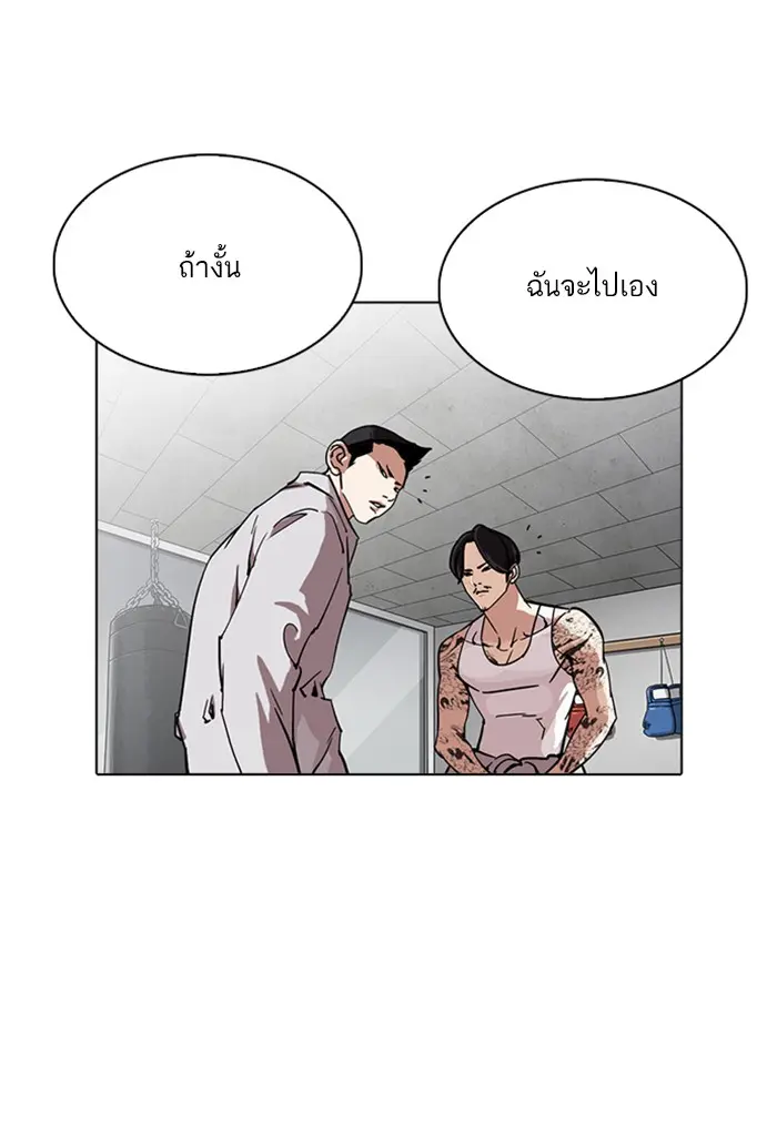 หน้า 85