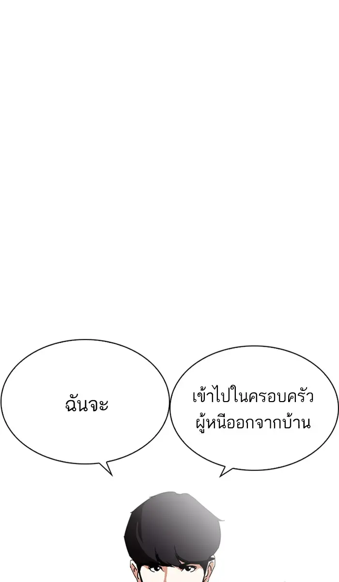 หน้า 86