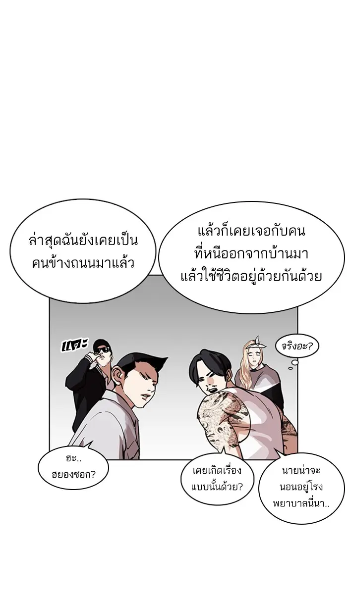หน้า 88