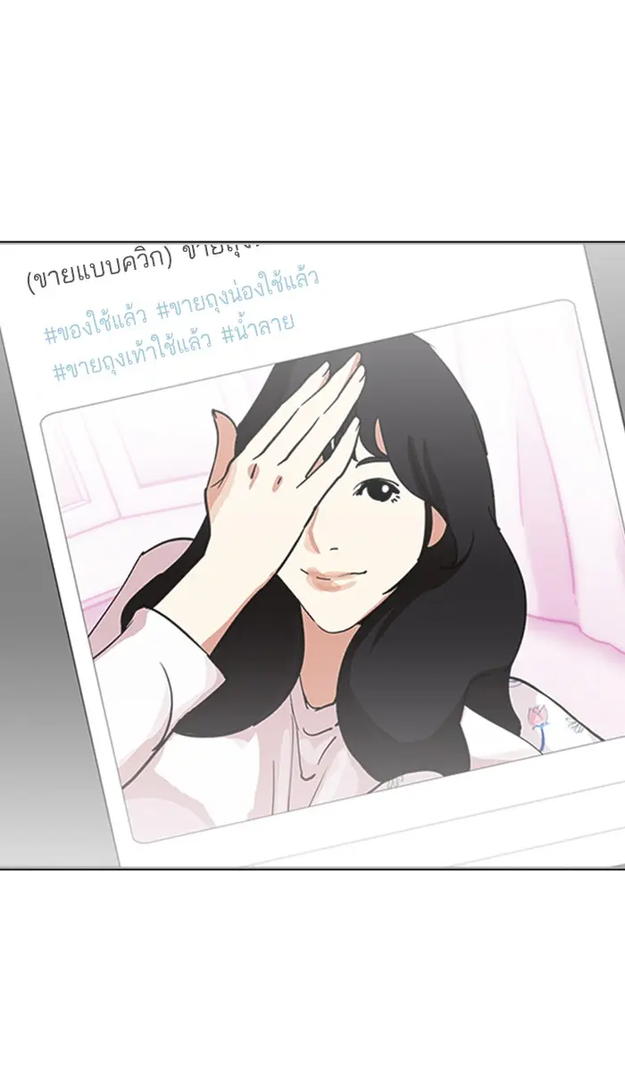 หน้า 92