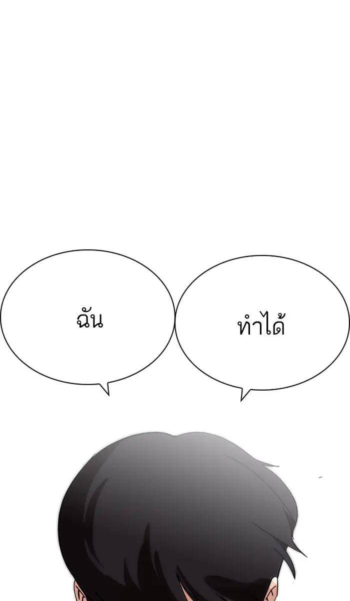 หน้า 93