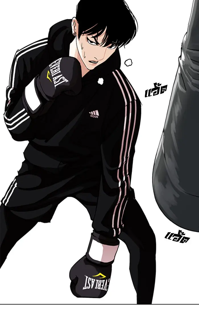 หน้า 97