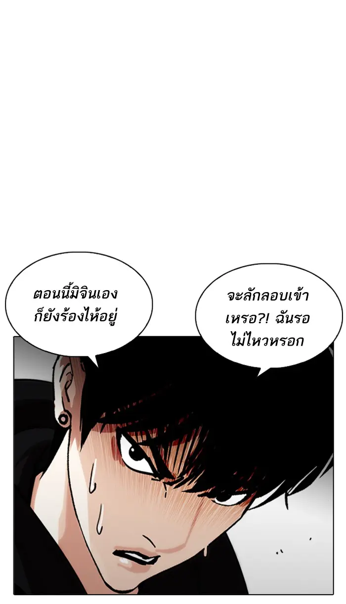 หน้า 98