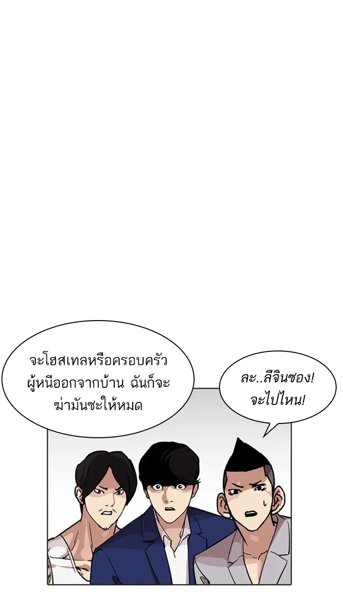 หน้า 99