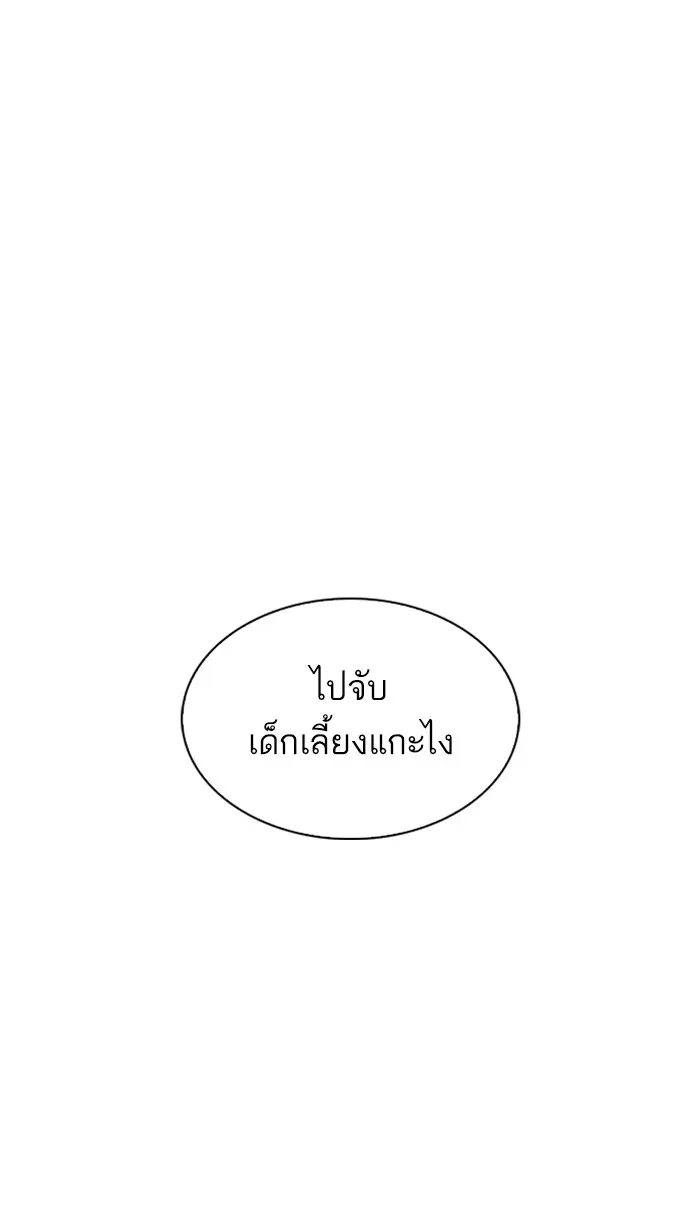 หน้า 100