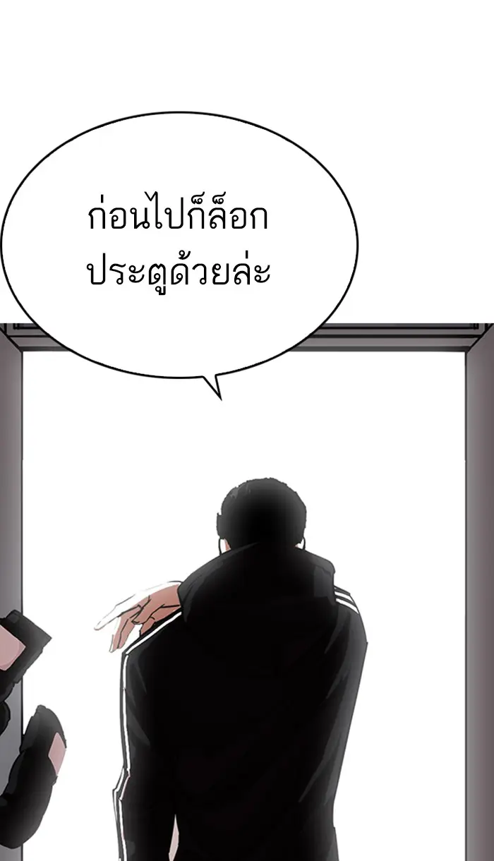 หน้า 101